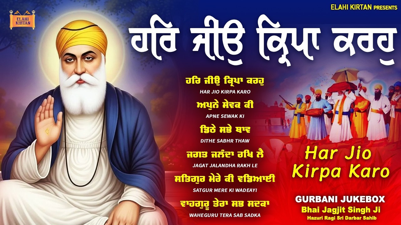 New Shabad Gurbani Kirtan 2026 Jukebox - Har Jio Kirpa Karo - Nonstop Gurbani Nonstop Shabad Kirtan