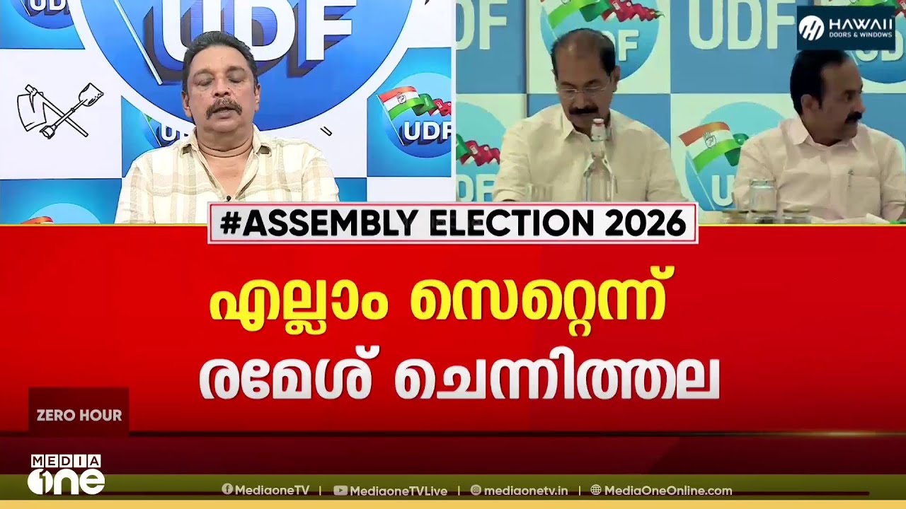 'വ്യത്യസ്ത അഭിപ്രായങ്ങൾ വരുന്നത് സ്വാഭാവികം.. അതൊക്കെ പരിഹരിക്കാൻ പാർട്ടിക്കറിയാം..'