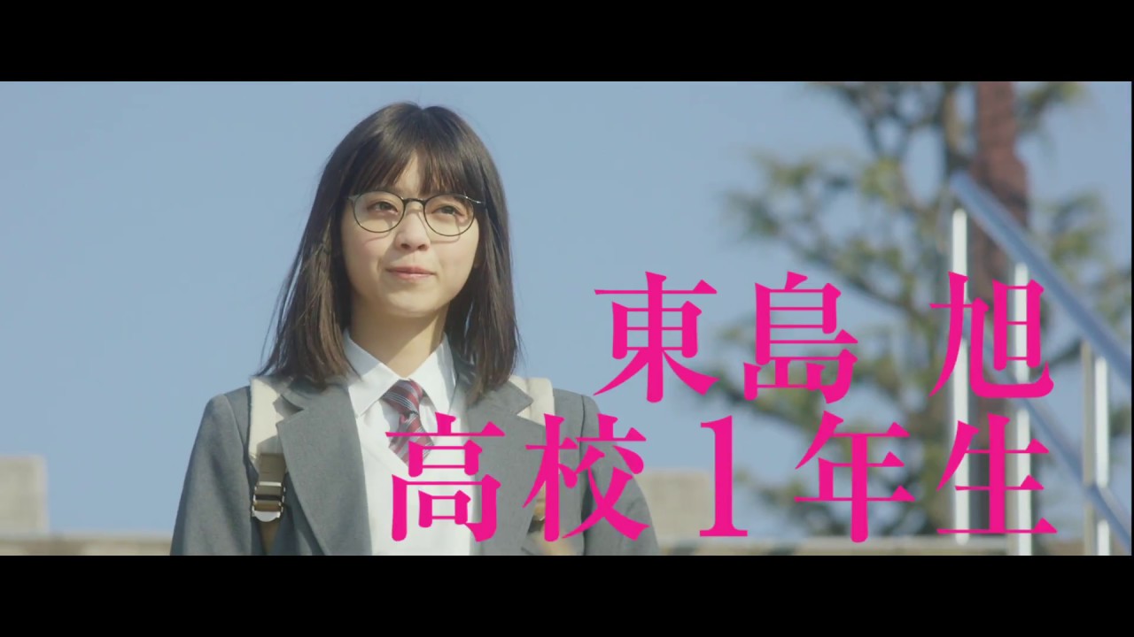 9.22公開 映画「あさひなぐ」特報映像【公式】