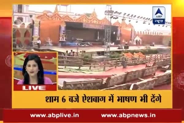 Stage set for PM Modi's Lucknow visit