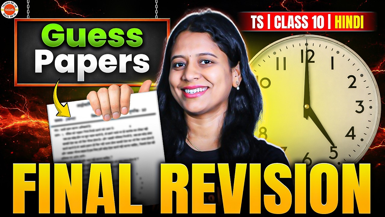 TS HINDI | SURESHOT Part-B + LAST MINUTE REVISION | Class 10 | Sunaina Mam