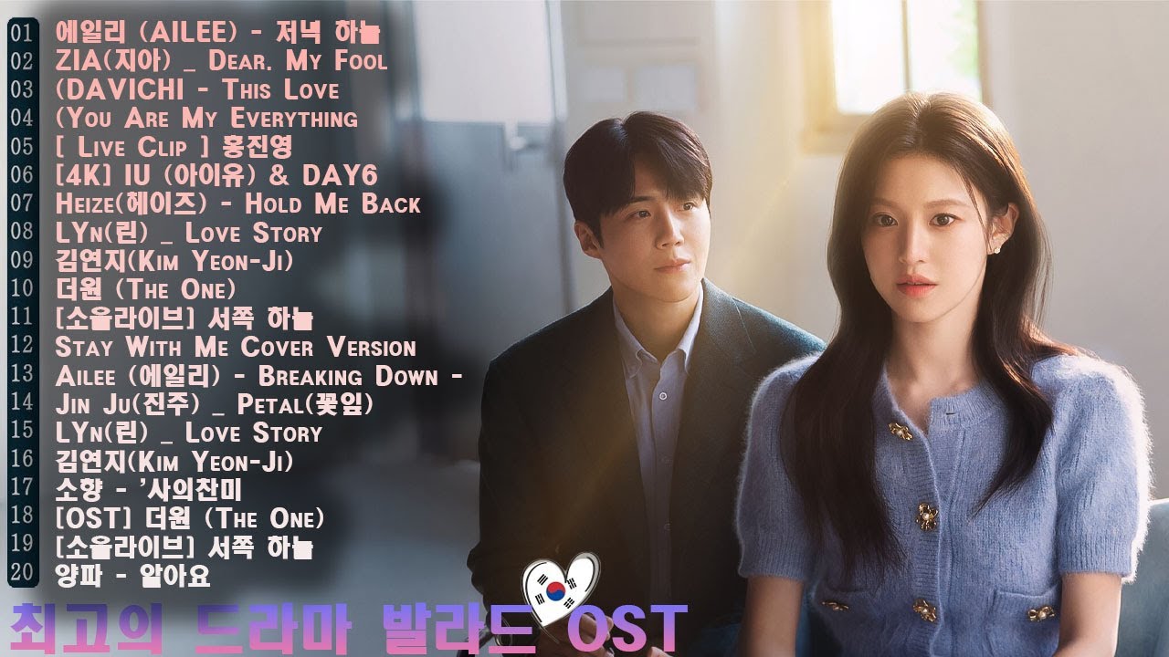 🌙 **잠들기 전 듣기 좋은 한국 발라드**🎧 *마음을 편안하게 해주는 잔잔한 음악 | 한국 드라마 OST 감성