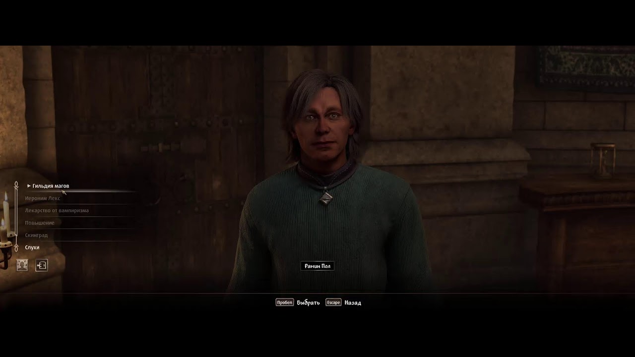 The Elder Scrolls IV Oblivion Remastered