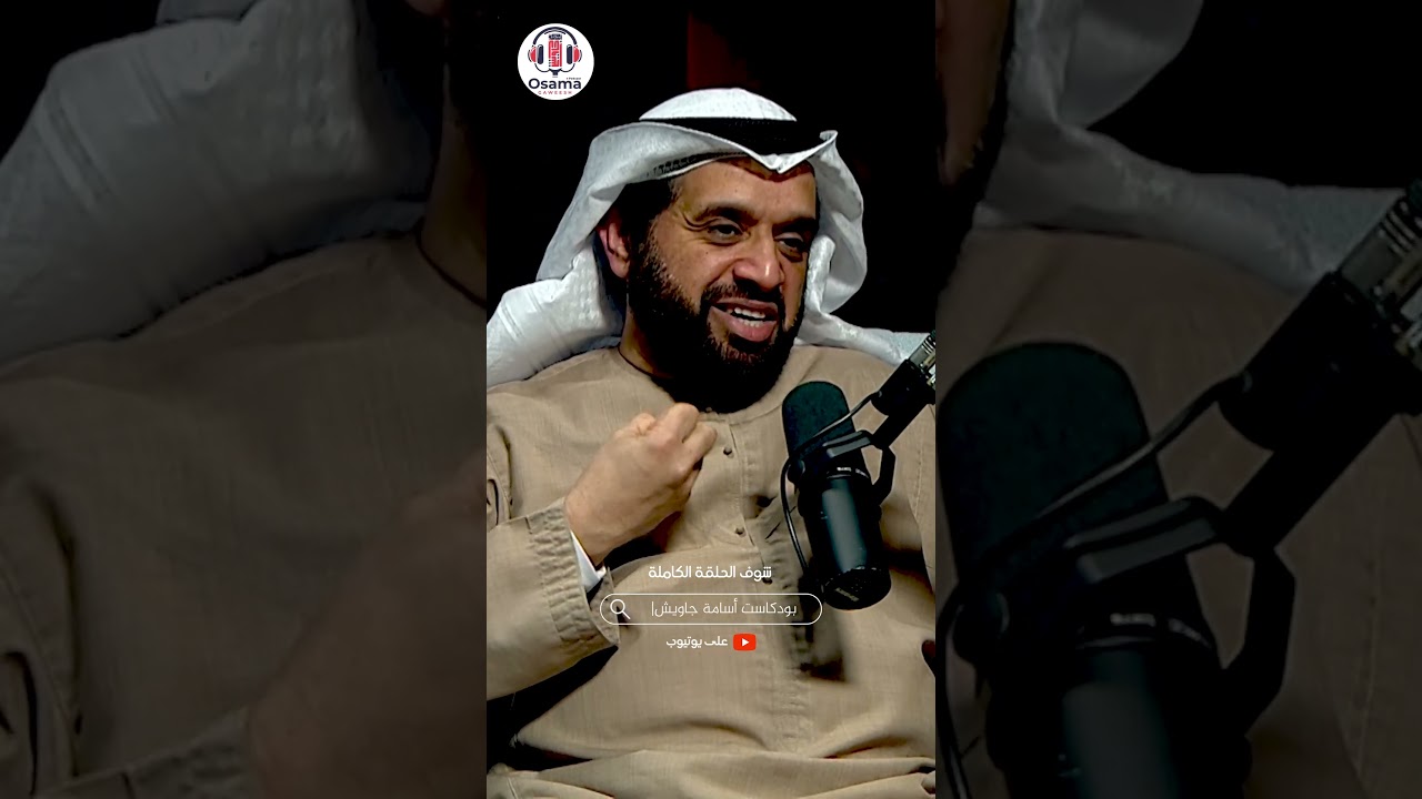 شاهد.. تأثر الضيف الإماراتي عند ذكر عبارة إمارات الشر #news #بودكاست #الامارات #اكسبلور #shorts