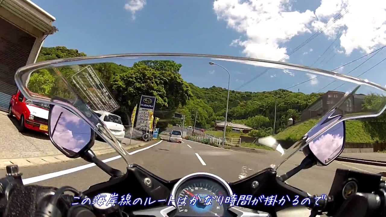 【黒CBR250R(MC41)】まったり！？弾丸！？九州ソロツーリング【最東端】