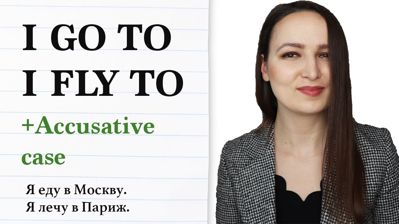 457. I go to / I fly to + Accusative case