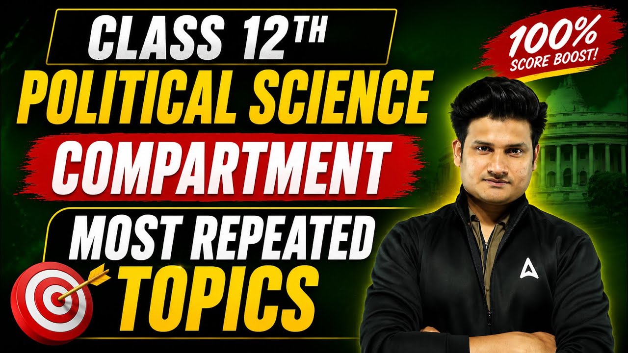 Class 12th Political Science | Most Repeated Topics | Compartment Exam 2026