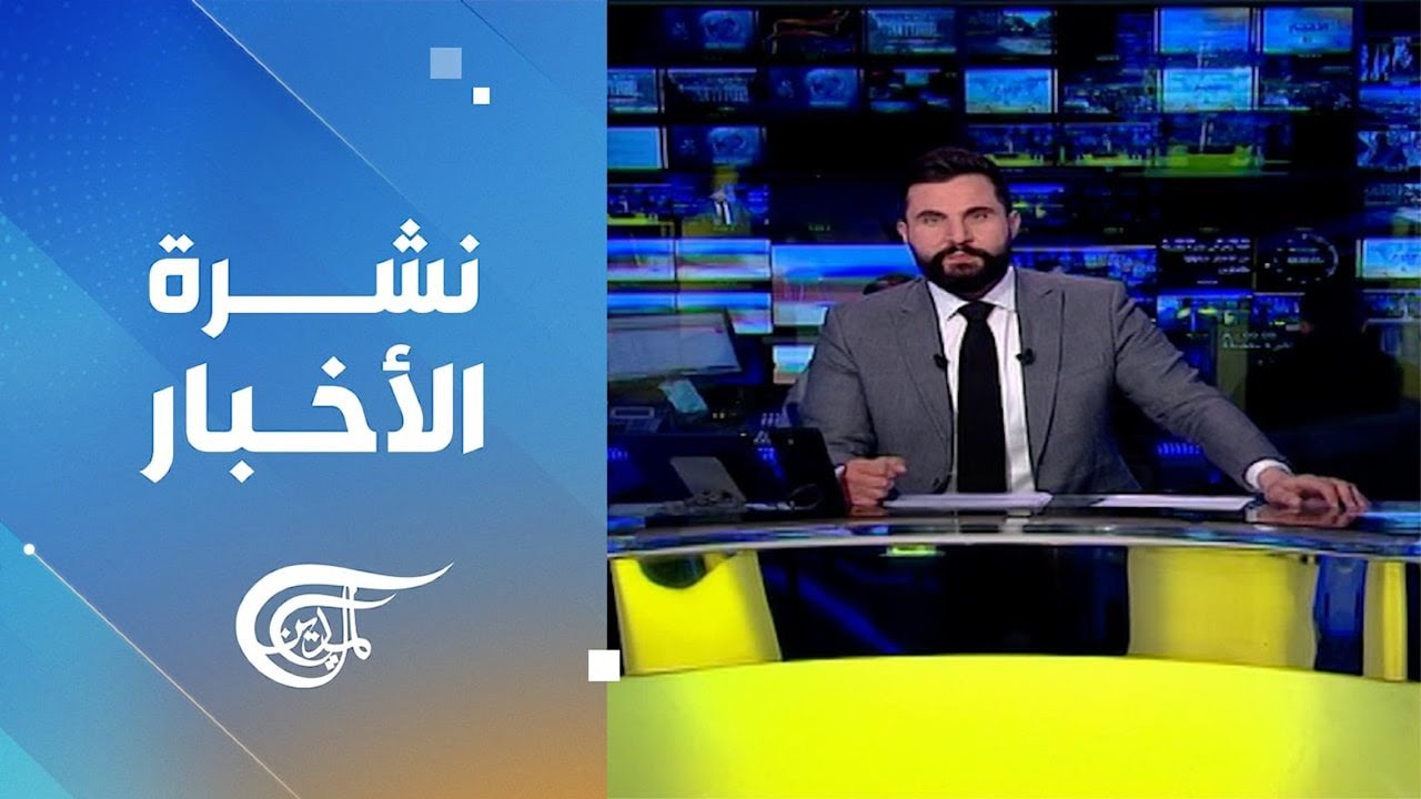 نشرة الثامنة | 2026-02-21