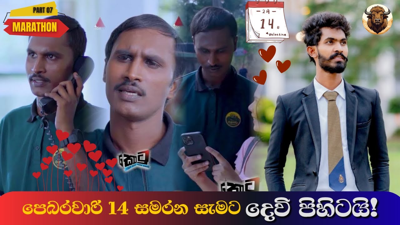 ආලක්මන්දාව වෙත සාදරයෙන් පිලිගන්නවා🙏🙏දෙවි පිහිටයි!😂😂@ComMathsMadushan @Ceylonsolohiker