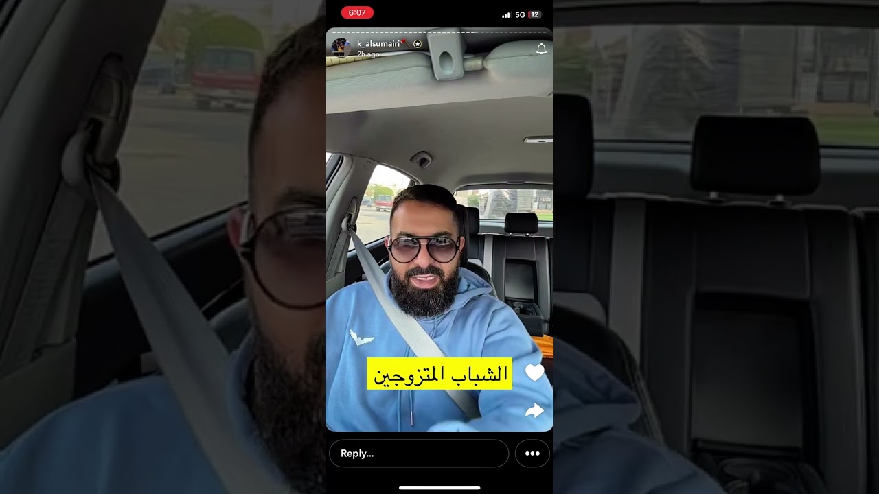 خالد السميري وسلوك بعض المتزوجين