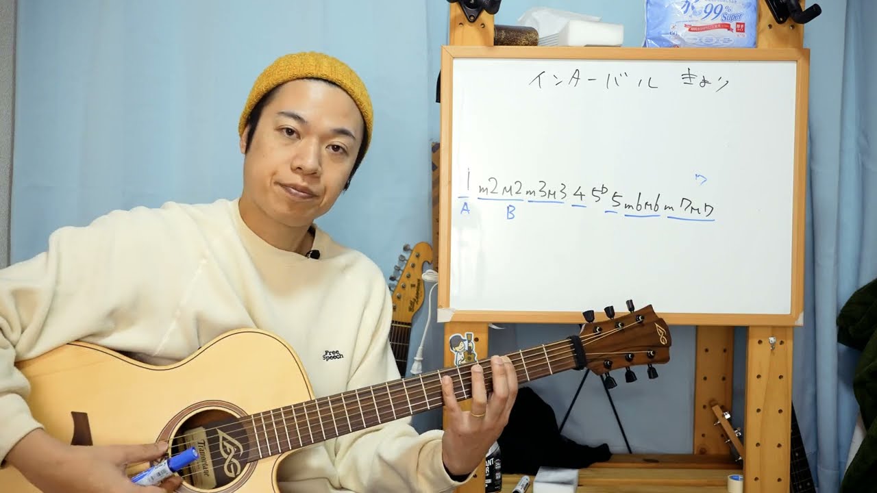 【プチ音楽理論講座Vol.1】インターバルってなんじゃらほい