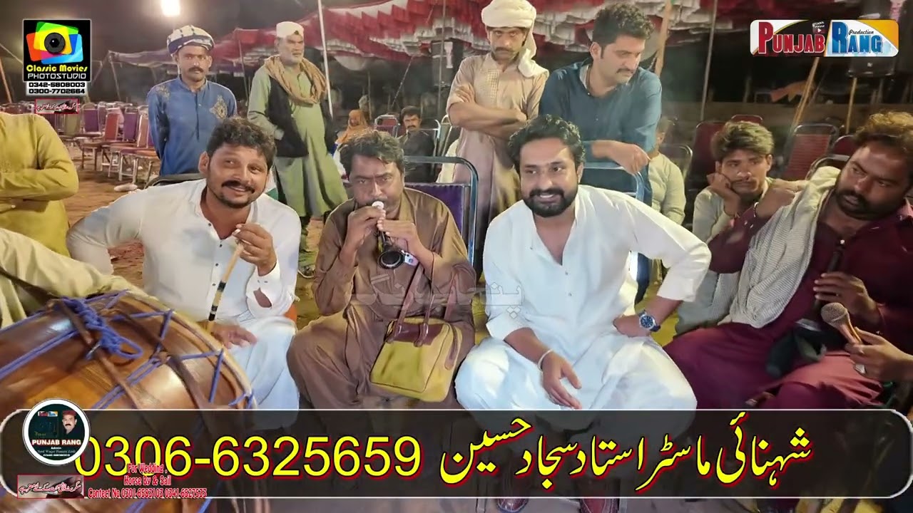 Sahara Kon Dayga l Ustad Allah Rakha Dhol Master l Bahawalnagar Walay 2025