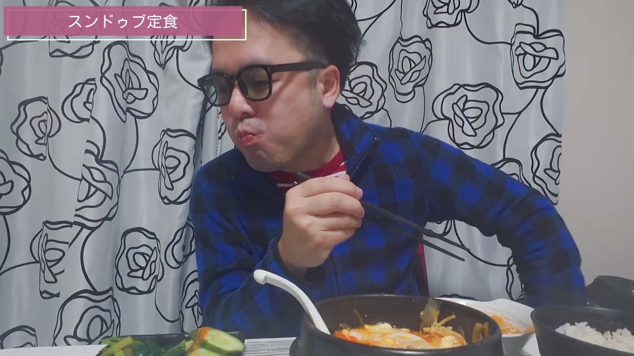 スンドゥブ定食　