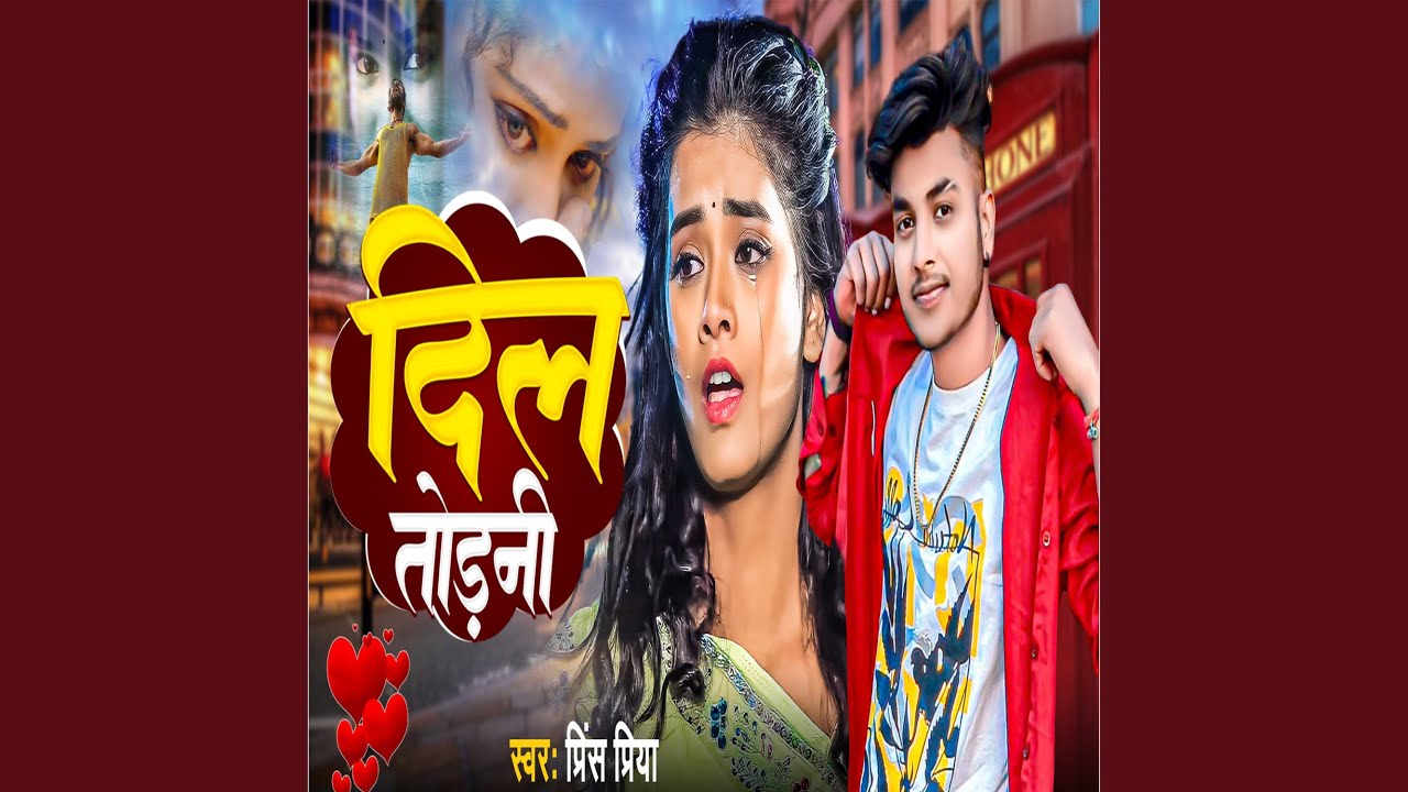 Dil Torni