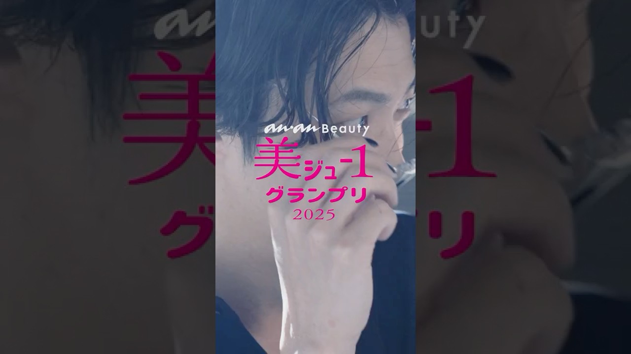 #こたけ正義感 が&ldquo;不正義感メイク&rdquo;で大変身!?