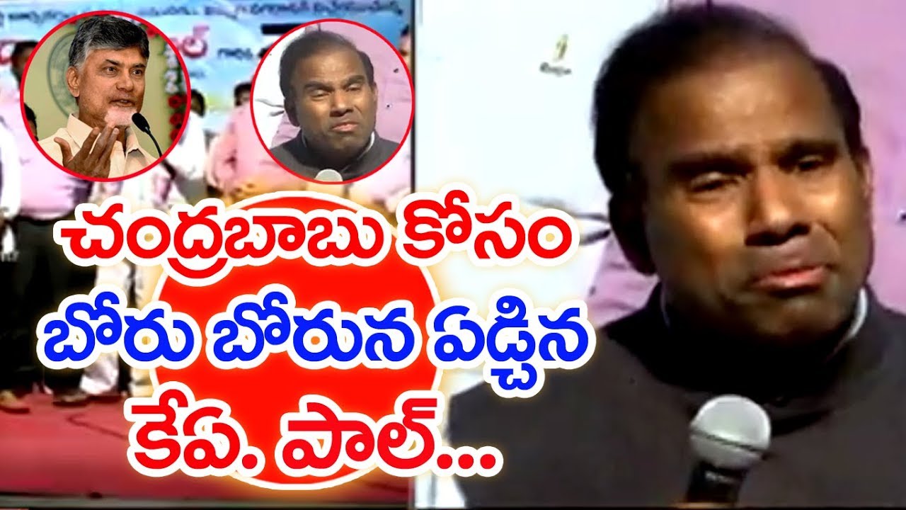 Praja Shanthi Party Will Contest in Both Telugu States | KA Paul | Mahaa News