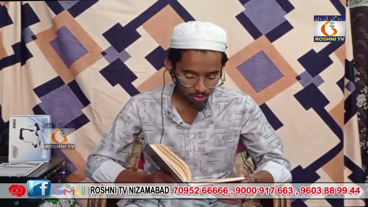 SAMAT E QURAN DAY 10 PARAH (19 20 )