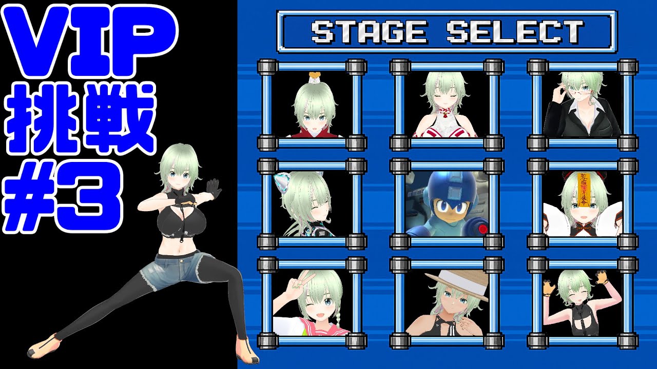 【スマブラSP】ロックマンで目指せVIP#3　滑り落ちやすさも原作再現【しゃとーもなみ】