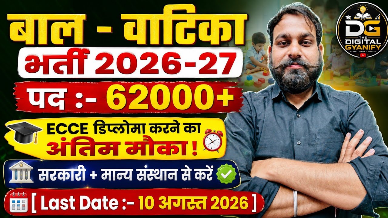 2026 08 05 15 38 01