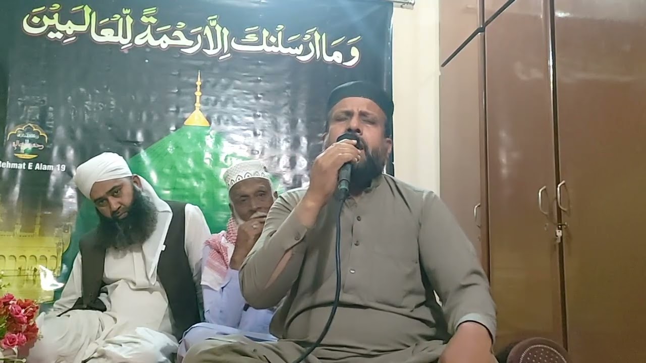 Nat=Teri mahfil Mein Chala aaya hun bye Tahir Siddiqui Sahab