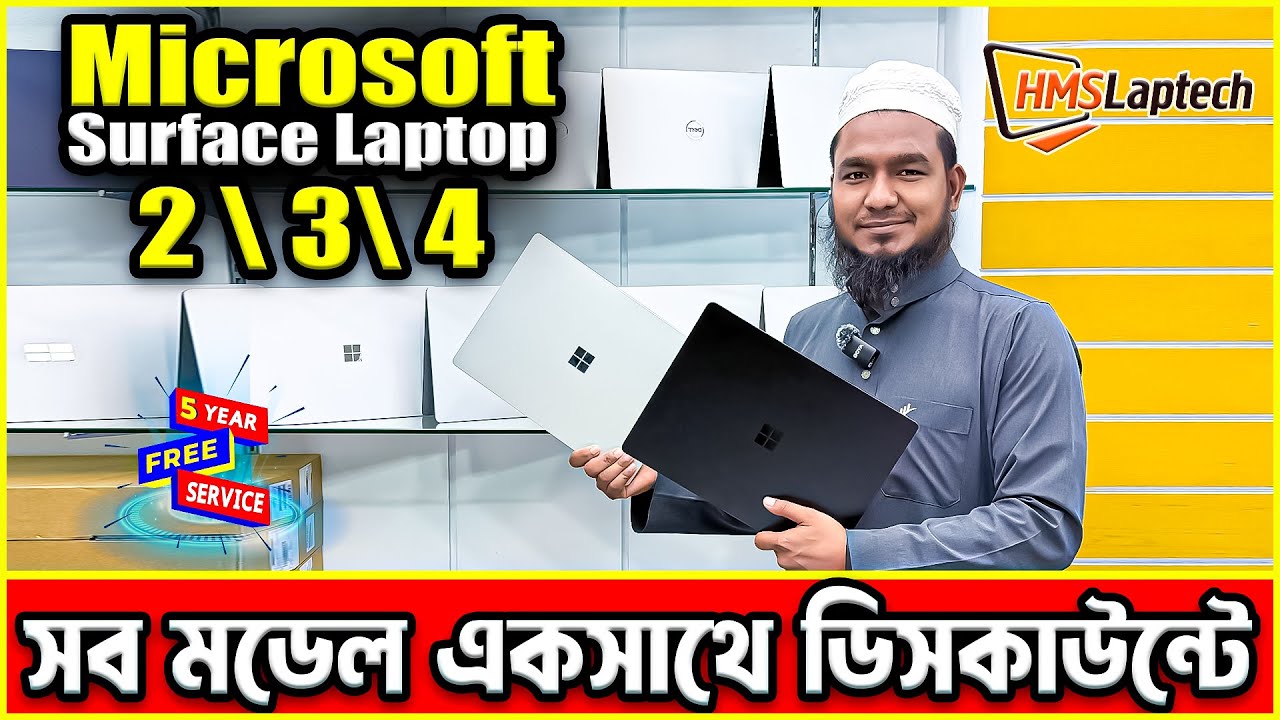 MicroSoft Surface Laptop 2, 3, 4 Price in Bangladesh. MicroSoft Surface Laptop Price in Bangladesh||