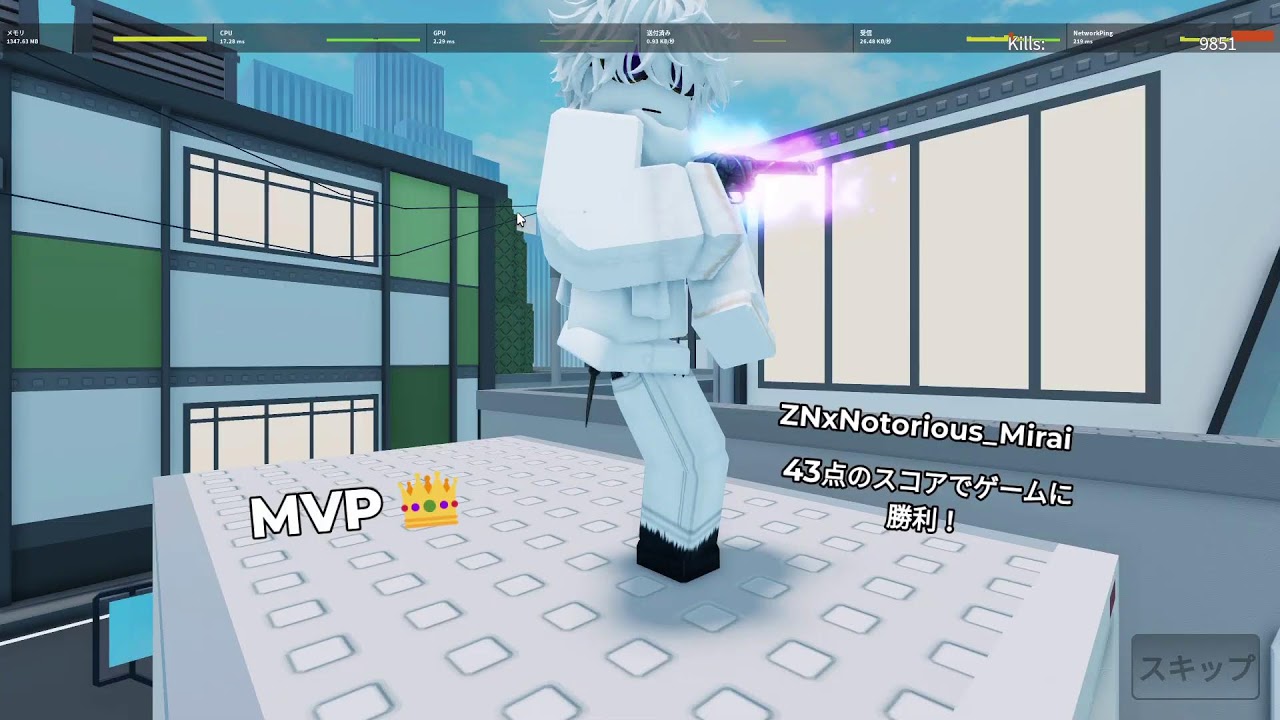 ２０２６年　26MVPとるまでおわれまてん2