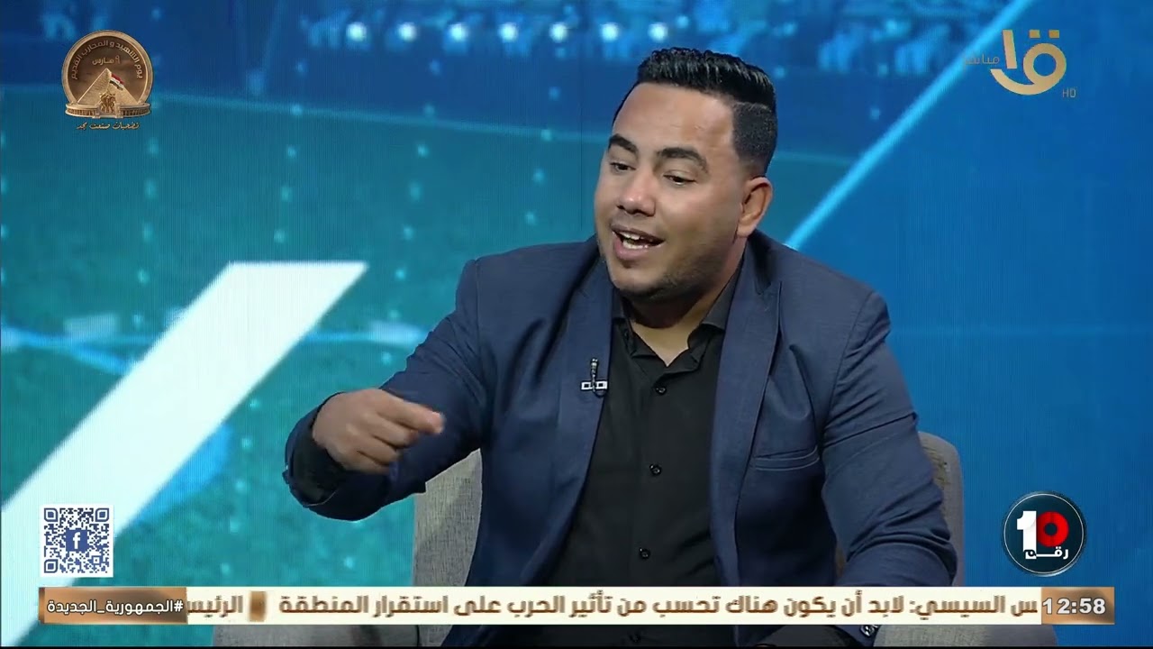 إبراهيم خليفة يكشف خليفة عبد الله السعيد في الزمالك 🔥🫡