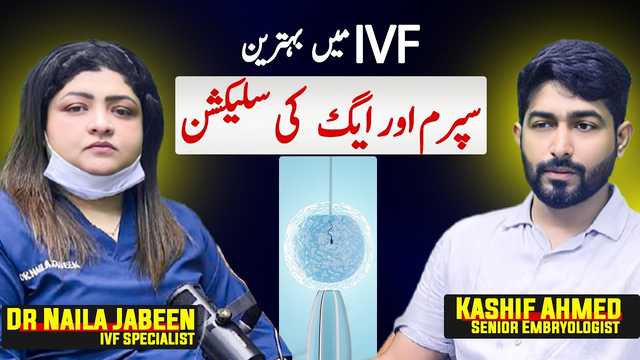 How We Select the Best Sperm & Eggs in IVF