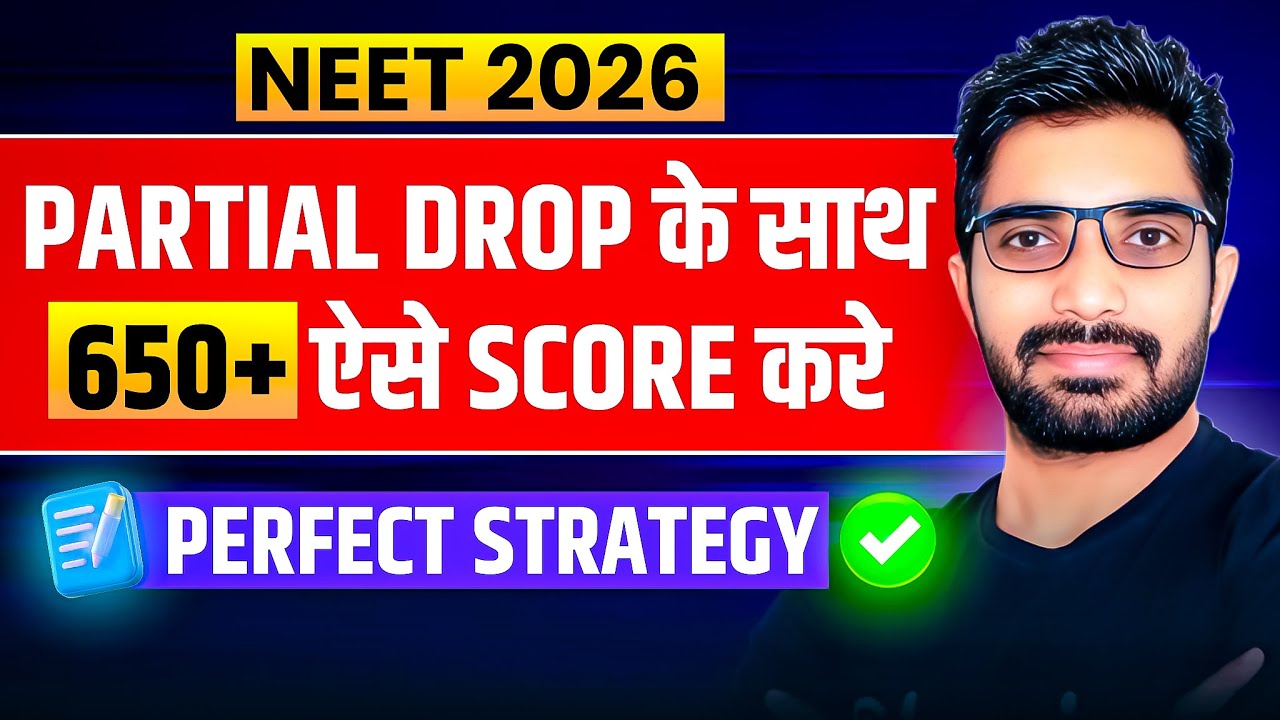 Partial Drop के साथ 650+ की तैयारी ऐसे करें| Dropper Best Strategy for NEET 2026 by Sunil Sir