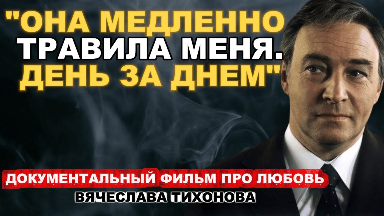 ЯД В СТАКАНЕ ВОДЫ? Сенсационные показания медсестры о последних часах жизни кумира