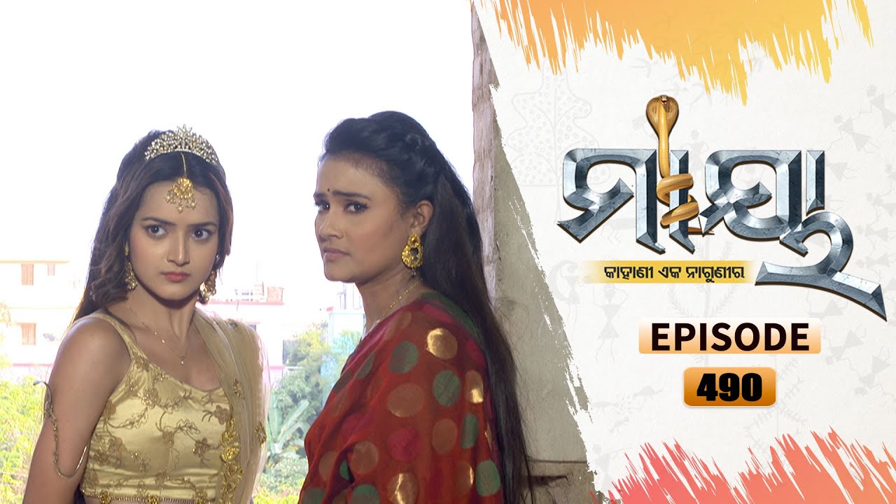 Maaya | Full Ep 490 | 6th Jan  2022 | Odia Serial – TarangTV