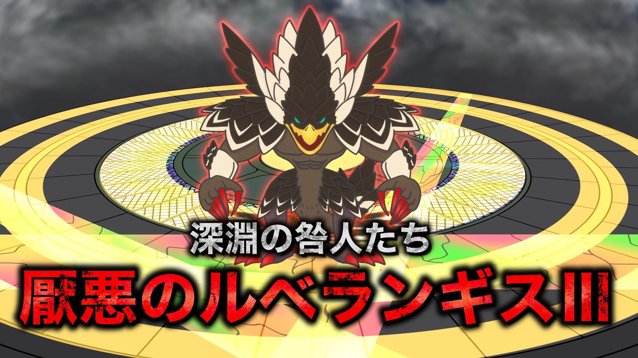 沼ランギス2日目