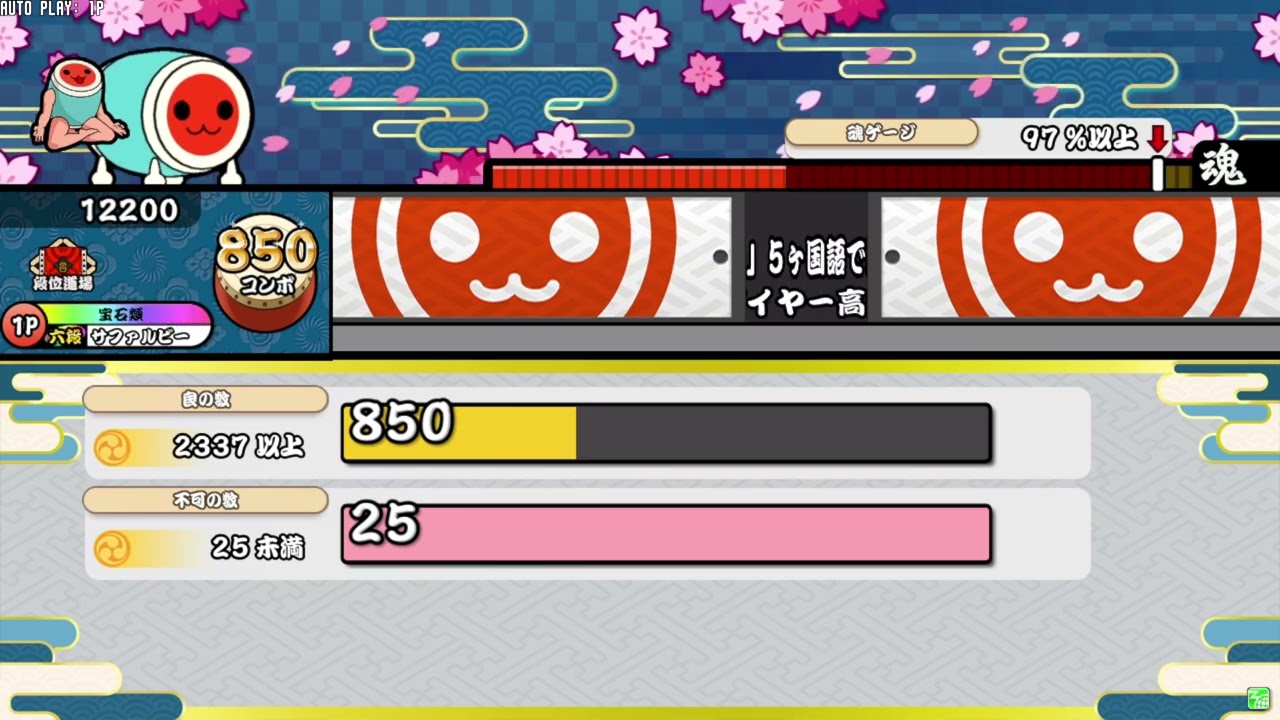 [創作譜面+段位] バイヤー高橋逆翻訳段位 [TNDE]
