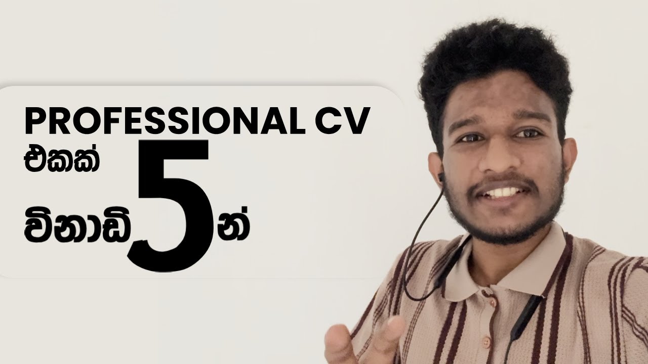 Canva වලින් සුපිරි Resume එකක් හදමු!