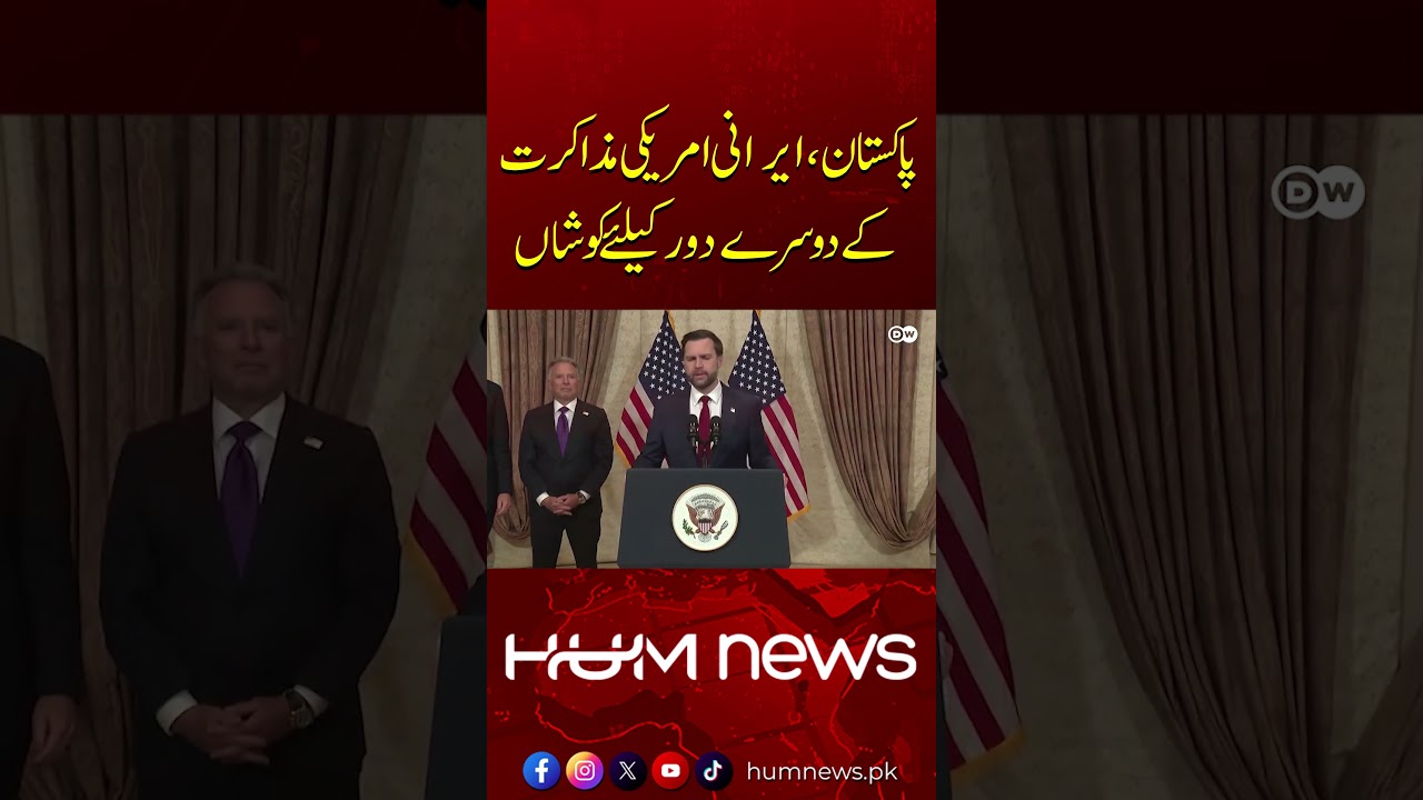 Pakistan Pushes for Iran&ndash;US Talks Round 2 | Major Diplomatic Effort | Hum News | Pakistan