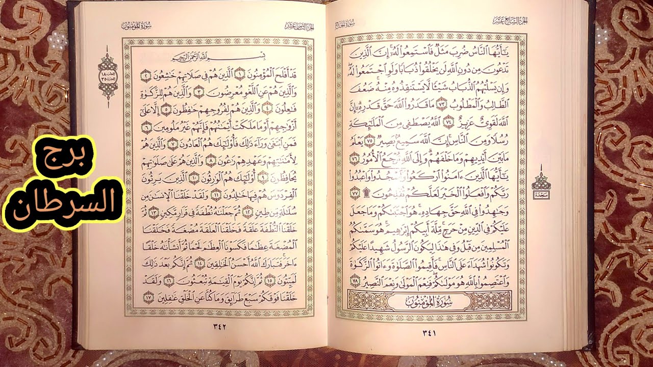 برج السرطان استخاره قويه واسرار لاول مره هتسمعها 😣 وسبب بعد الشريك عنك ف اكتر وقت محتاجه فيه 😒✋🏻