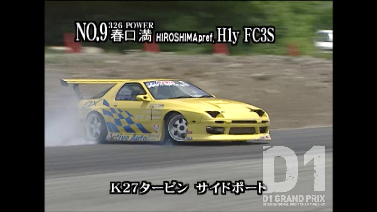 2001 D1GP Rd.3 BIHOKU / 備北ハイランドサーキット ②