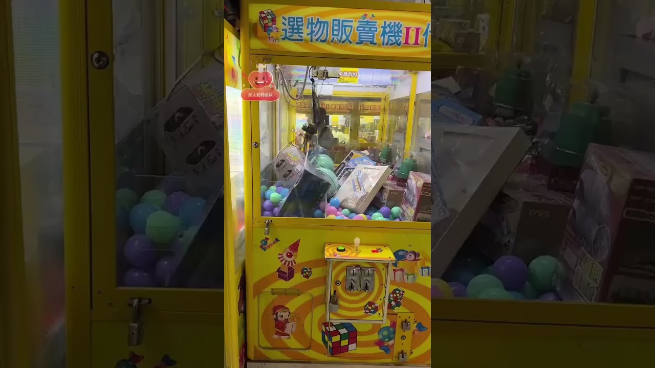 當打台的你以為穩出的時候 #怎麼說 #東抓希抓
