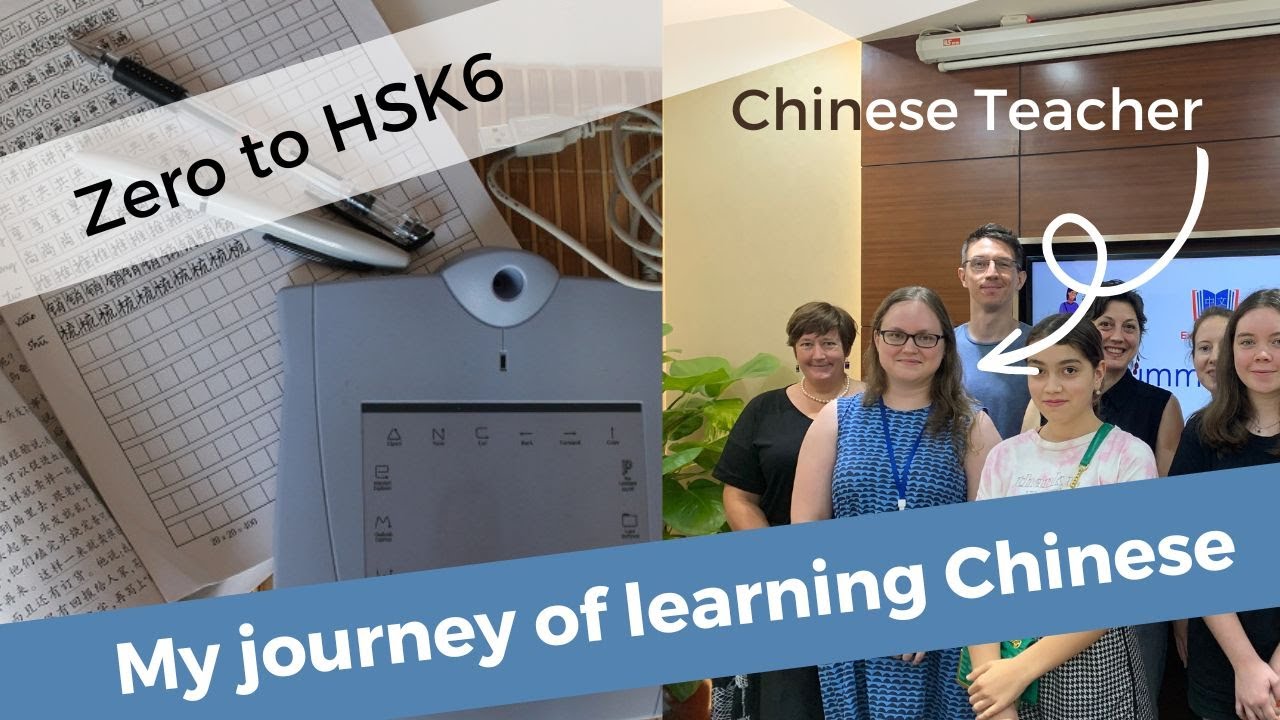How I learned Chinese - My journey from zero to HSK6