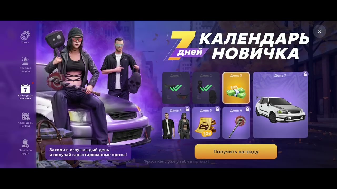 #3 серия играю в матрёшка рп на 27 сервере