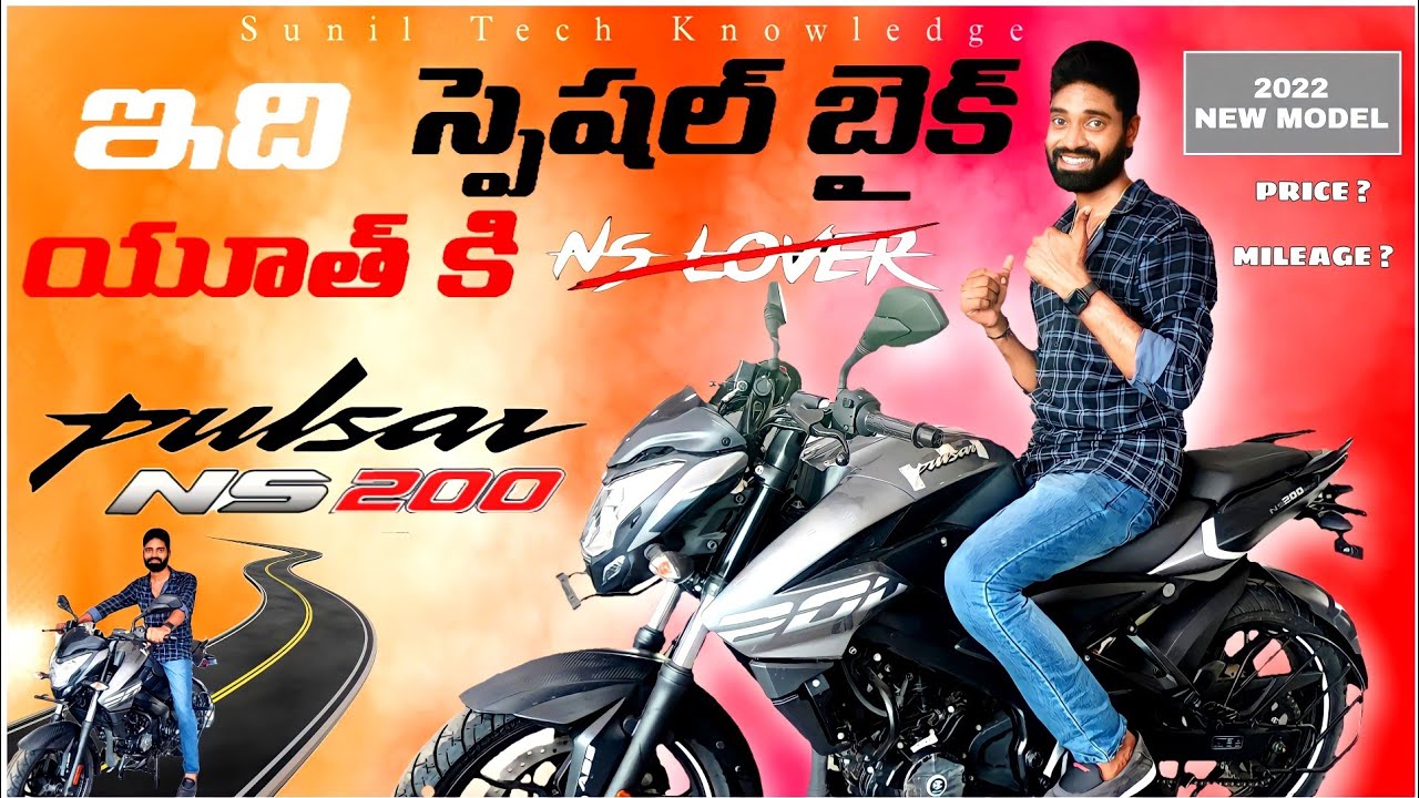 2023 Bajaj Pulsar Ns 200 price & specs milage in Telugu | 2022 Bajaj Pulsar NS 200 Bs6 Model |