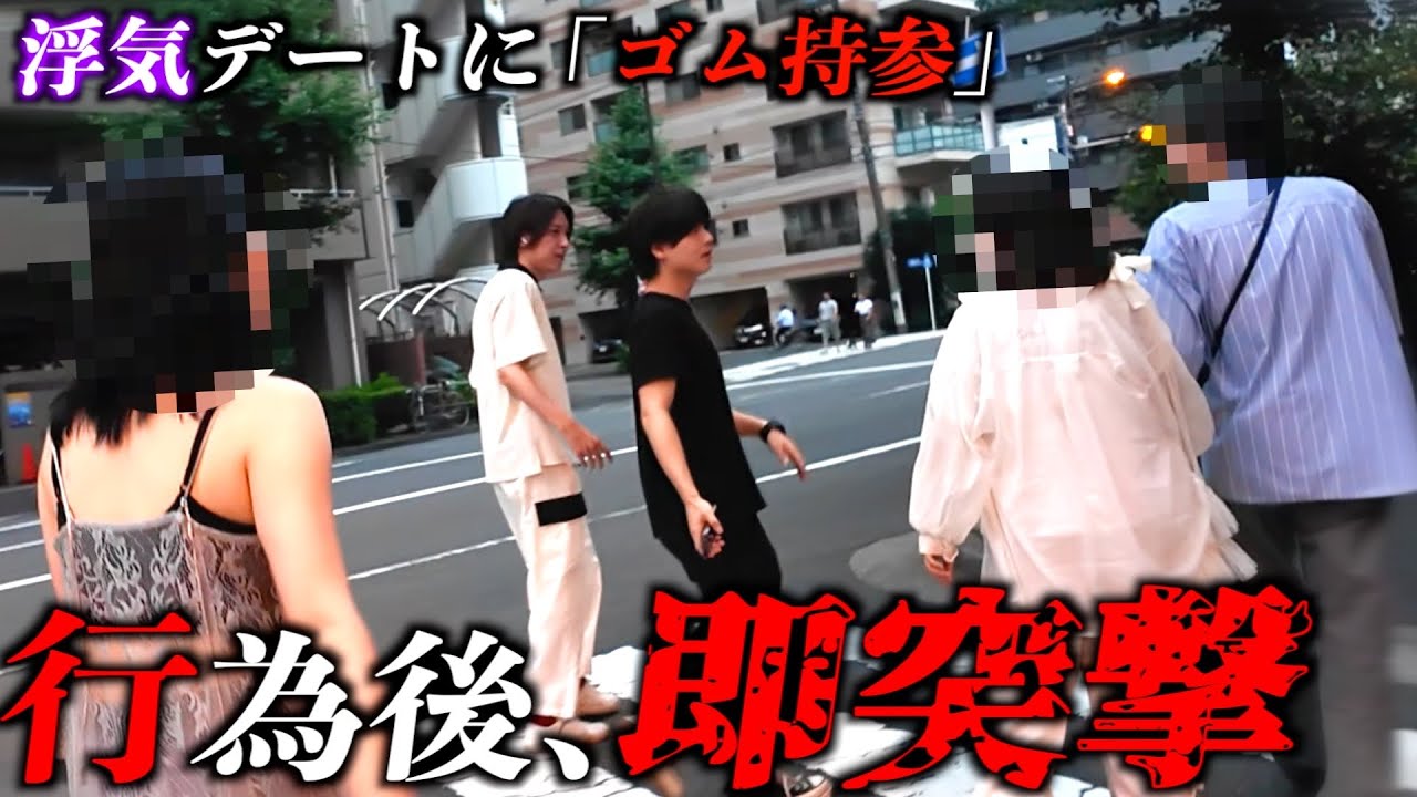 【浮気調査】浮気相手はまさかの○○！？マンネリ彼氏の裏切りに、彼女が詰め寄り怒りの修羅場へ...