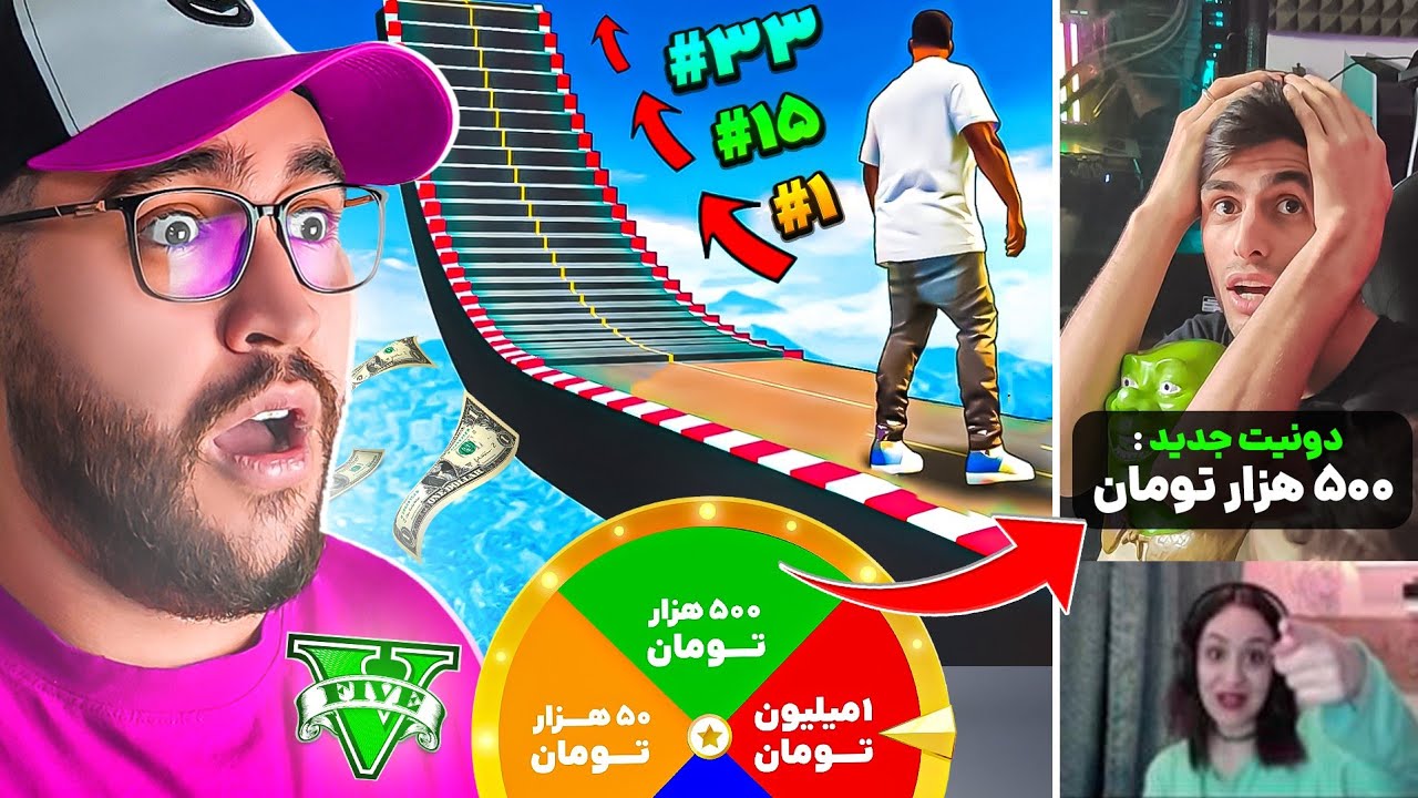 سعید باورش نشد همچین کاری باهاش کردم🤣😱هر بار بمیرم استریمرهارو دونیت میکنم!