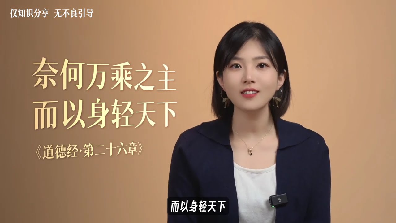 人為什麼越活越假？