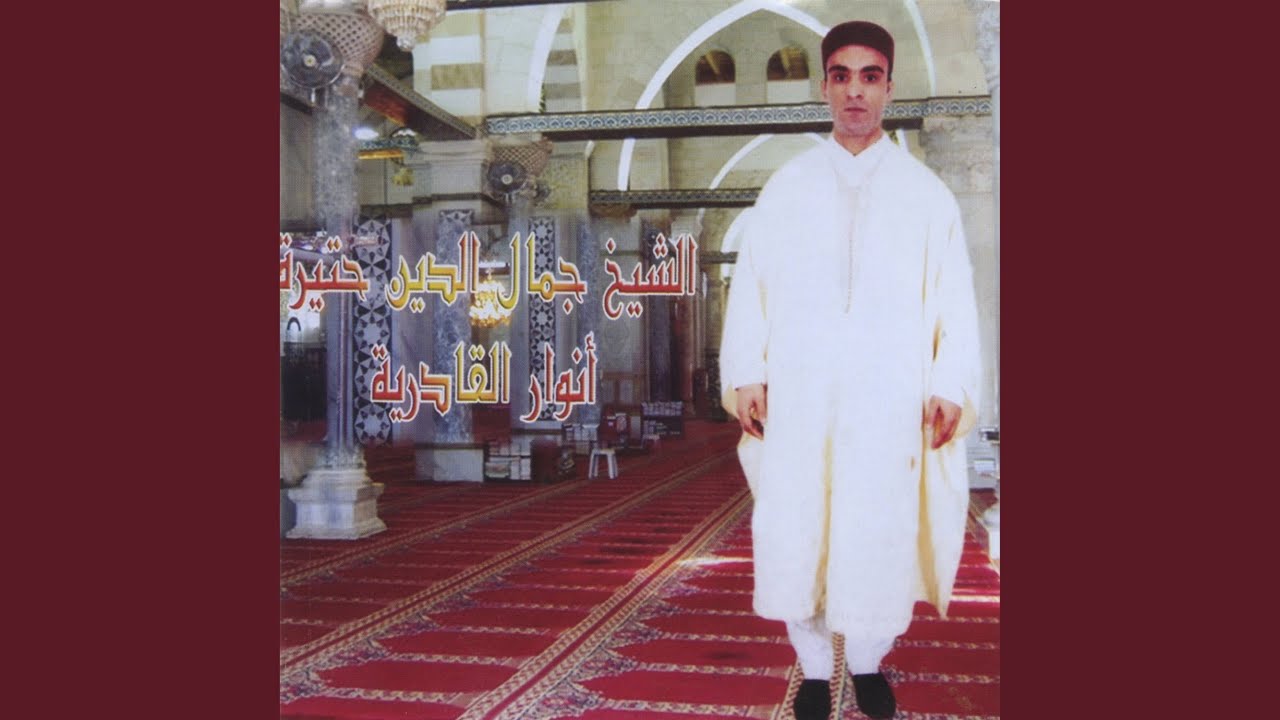 Sidi Elarbi Mdinat Gafsa Bladek