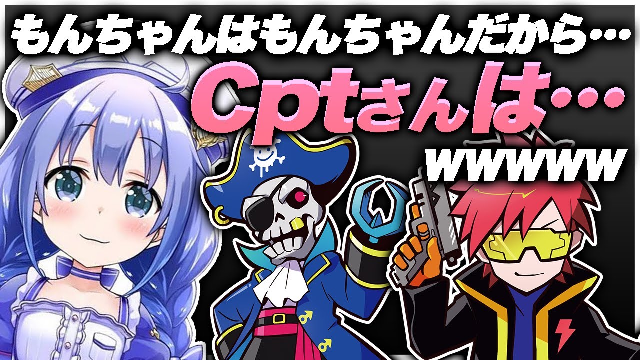 【初コラボ】Mondoのあだ名がかわいすぎて爆笑するCptとかわいいあだ名をつけてくれたちーちゃん【エーペックス/APEX】w/勇気ちひろ,Mondo