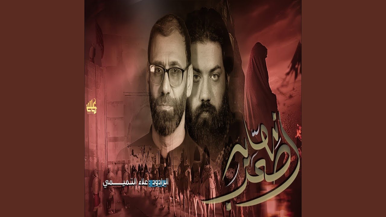 اصعب نهاية