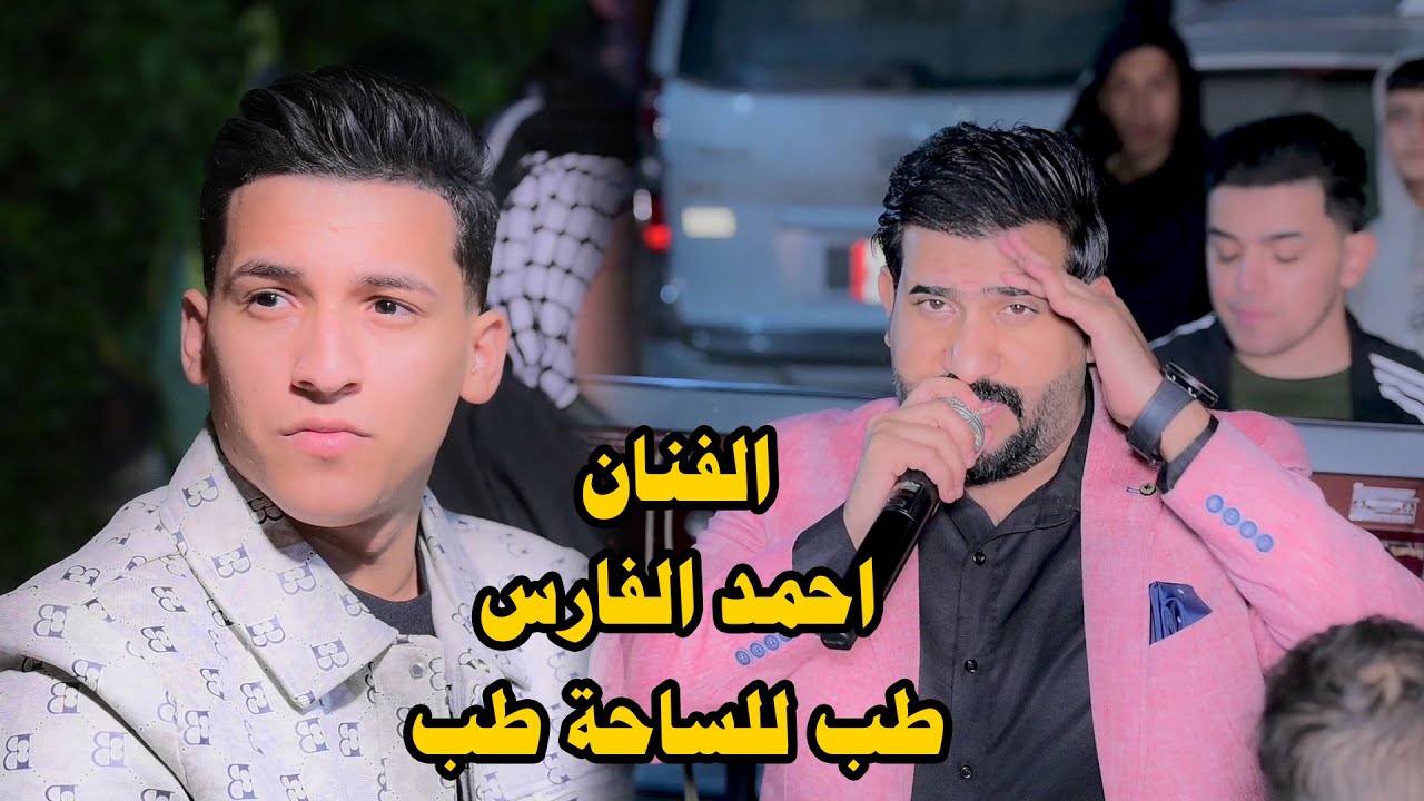 الفنان احمد الفارس حنه مصطفى العكيلي