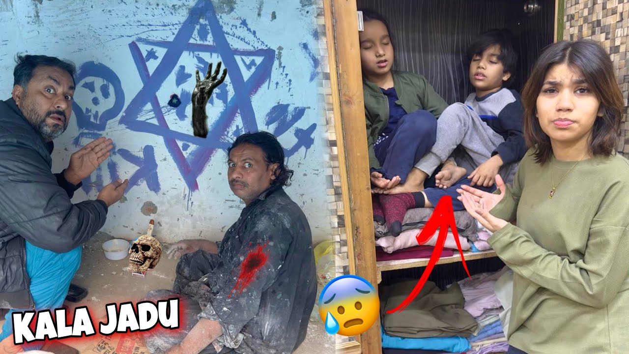 Black magic 😭ki waja sa aima or yawer Khan gay￼￼😱