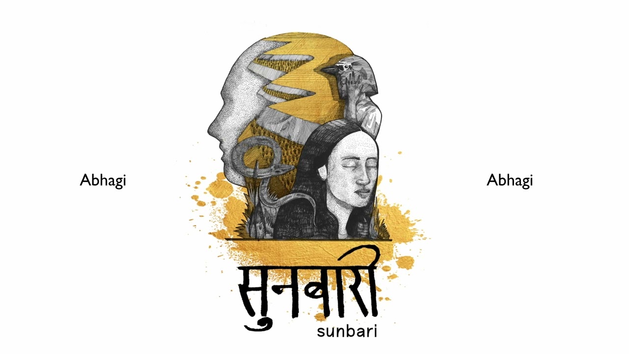 Gauley Bhai - Abhagi